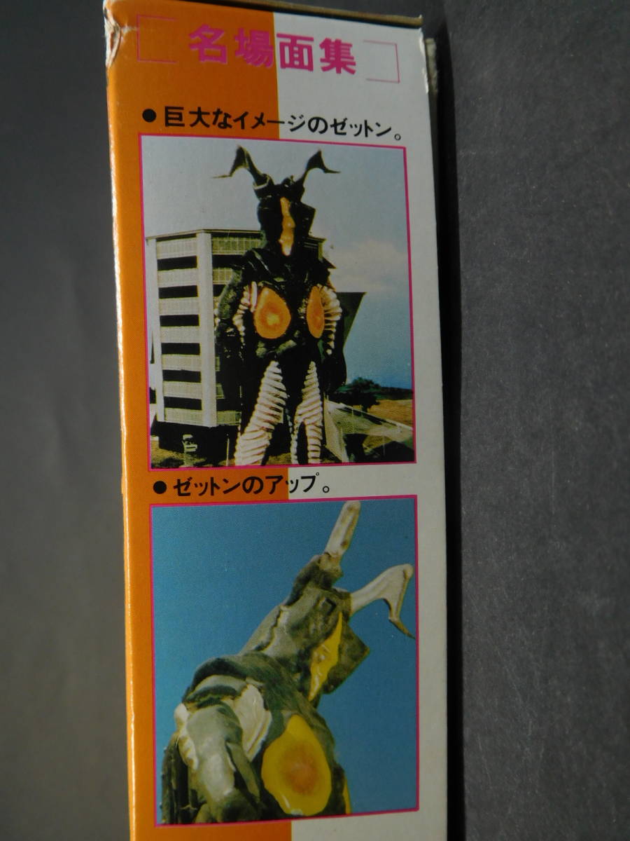 1/350 шкала космос динозавр Zetton прозрачный детали использование Ultraman иен . Pro спецэффекты монстр фильм Bandai вскрыть settled б/у не собран пластиковая модель редкость распроданный 