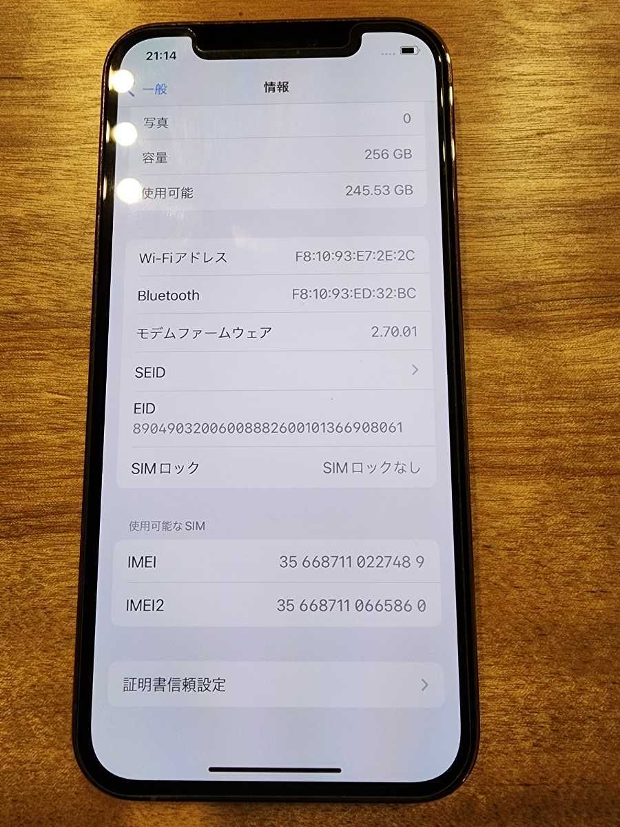 Apple iPhone12pro 256GB gold simフリー 超美品 アップルストア一括