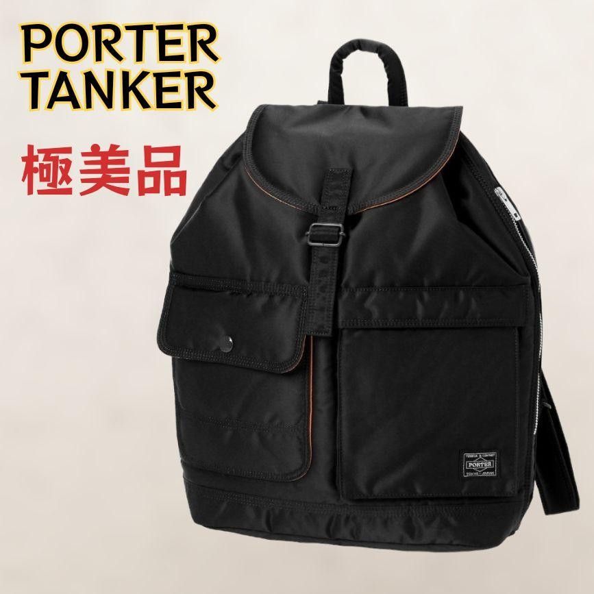 極美品 PORTER ポーター リュック バックパック タンカー TANKER-