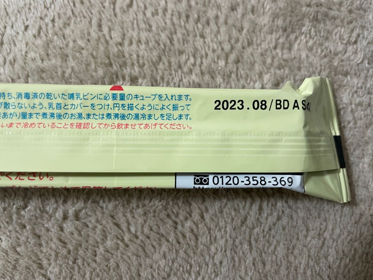 ぴょんす様 専用|Yahoo!フリマ(旧PayPayフリマ)