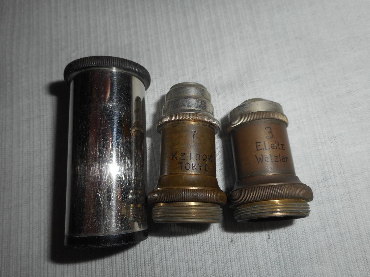 顕微鏡■KALNER・TOKYO・No149337・真鍮製■USED