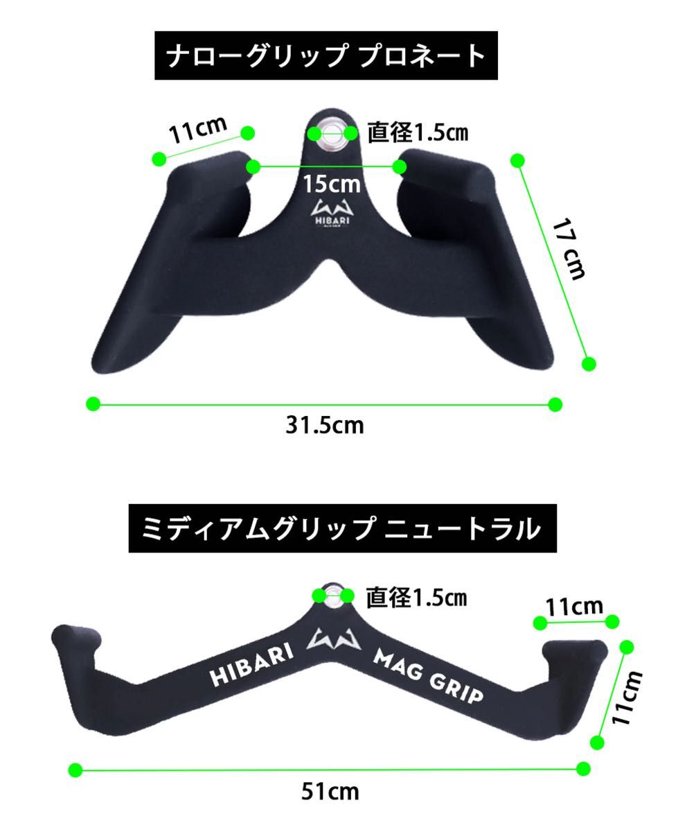 マググリップ MAX GRIP MAG GRIP アタッチメント5点セット｜Yahoo 