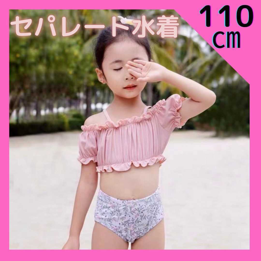 信託 キッズ 女の子 夏 水着 90 マザウェイズ arkay.com.ar