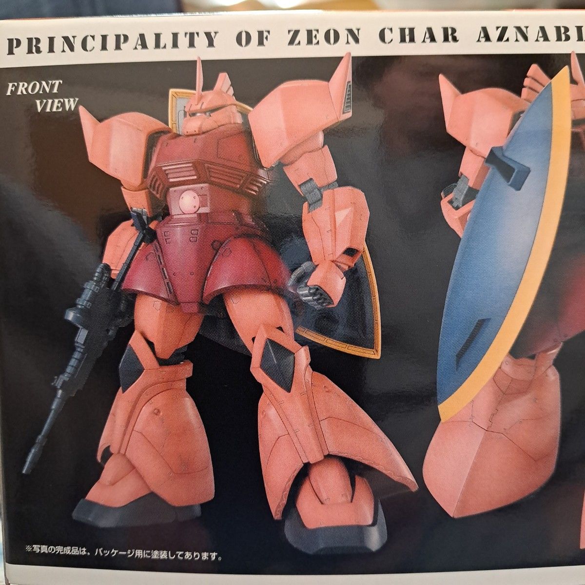 MG 1/100 シャア専用ゲルググ|Yahoo!フリマ(旧PayPayフリマ) MG 1/100 シャア専用ゲルググ|Yahoo!フリマ(旧PayPayフリマ)