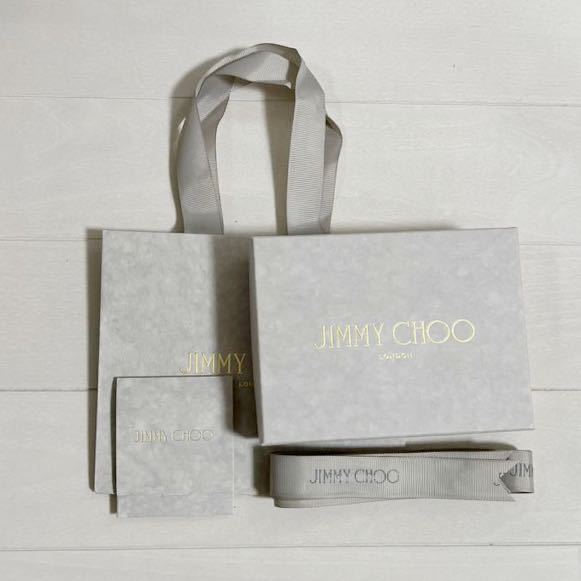 Yahoo!オークション - ジミーチュウ JIMMY CHOO 紙袋 ショッパー Yahoo!オークション - ジミーチュウ JIMMY CHOO 紙袋 ショッパー