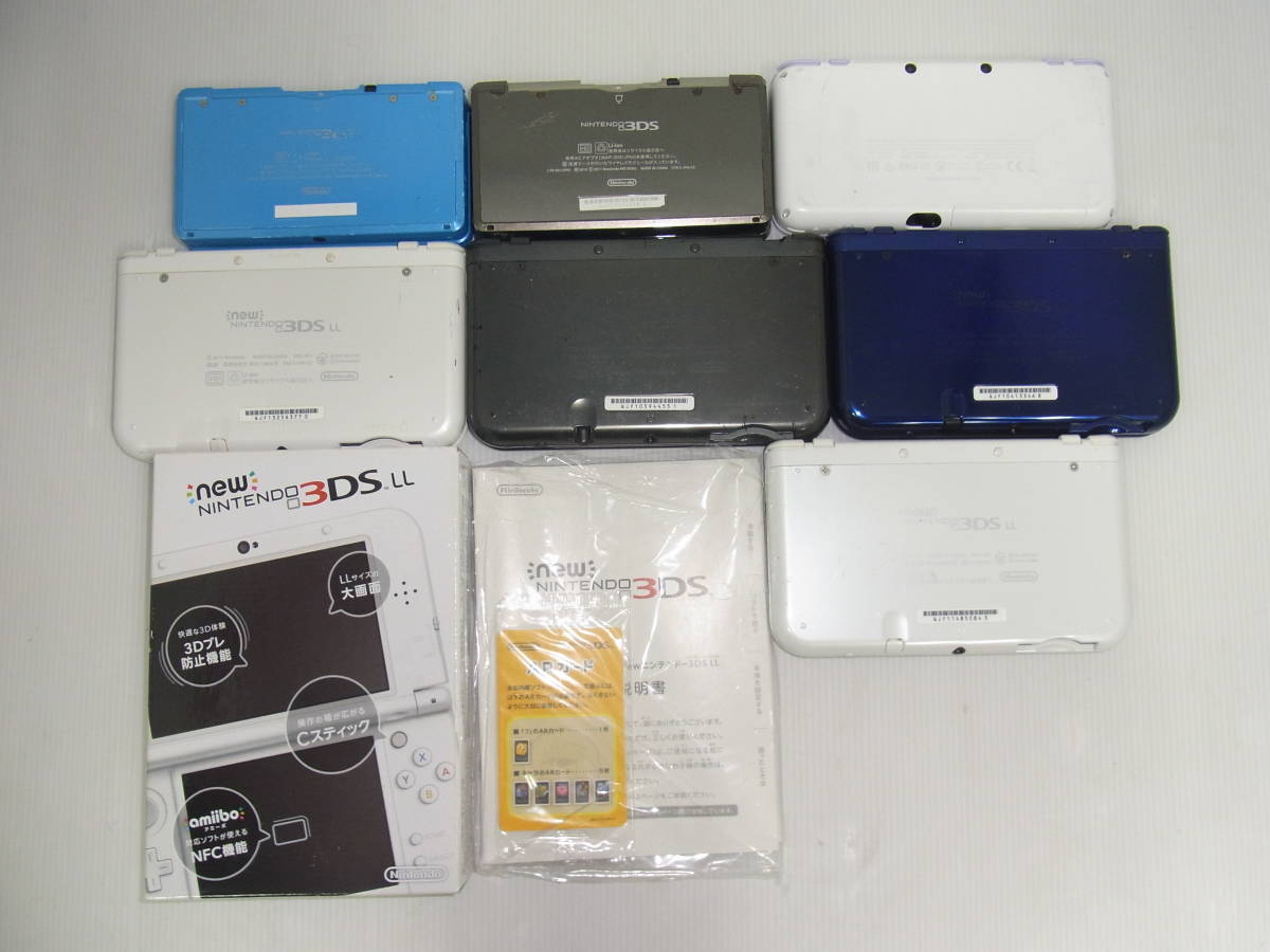 H#放出 1円~ ジャンク ニンテンドー3DS×2台 2DS LL×1台 new 3DS LL×4台 本体 計7台セット 大量 まとめて