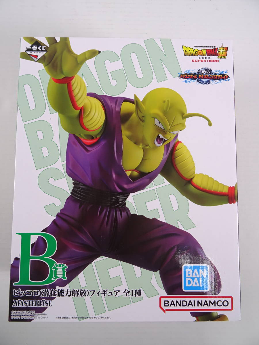 日本製 一番くじ ドラゴンボールB賞ピッコロ潜在能力解放フィギュア ...