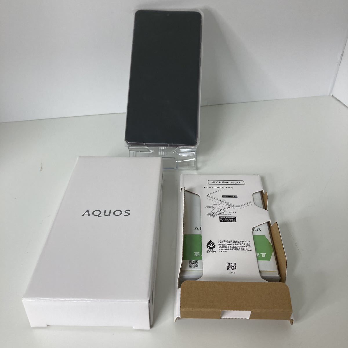 ☆新品未使用☆AQUOS sense7 plus 128GB□Deep Copper□SB版simフリー