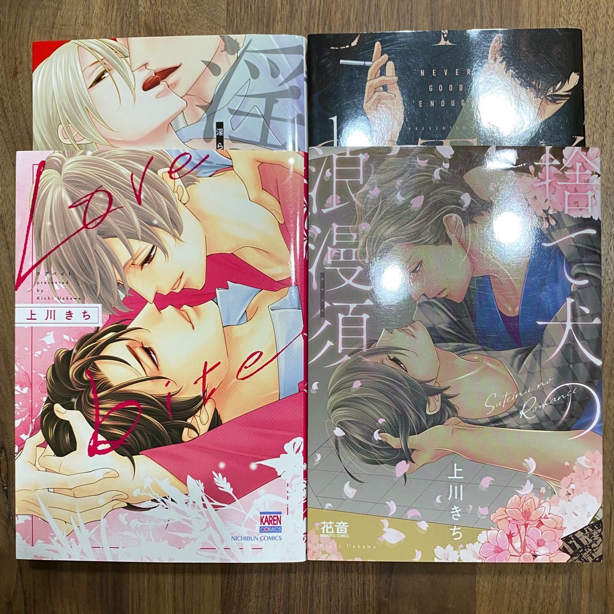 まっきー様専用4冊|PayPayフリマ