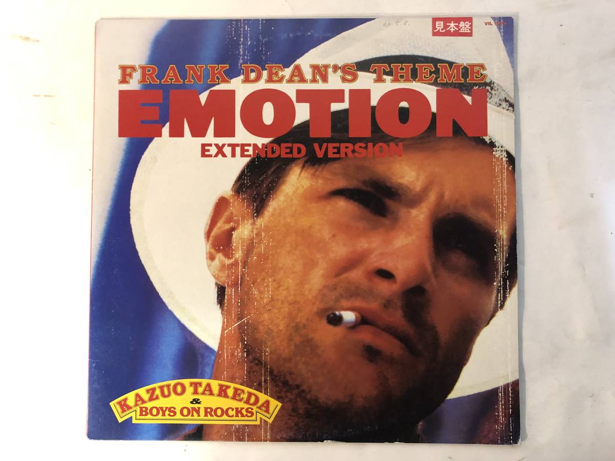 30120S 見本盤 12inch EP★竹田 和夫/KAZUO TAKEDA & BOYS ON ROCKS/FRANK DEAN'S THEME EMOTION EXTENDED VERSION★VIL 1016_画像1