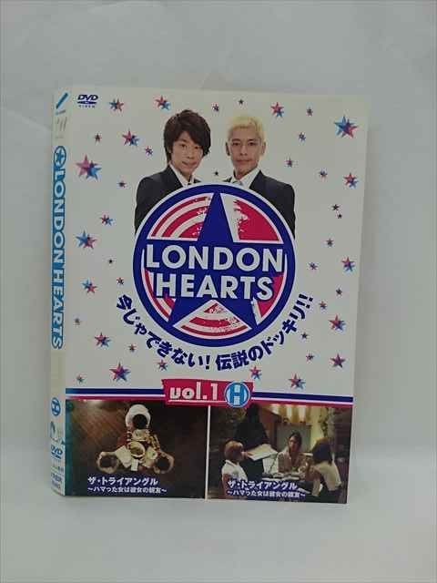 xs764 レンタルUP■DVD LONDON HEARTS ロンドンハーツ vol.1 L+H 全2巻 ※ケース無_画像1