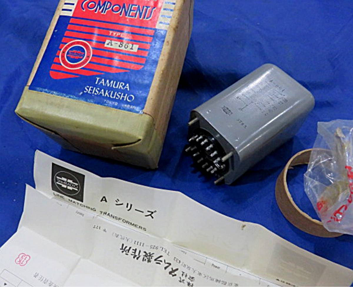 Yahoo!オークション - 出力トランスTAMURAタムラ製作所A-861高級 Yahoo!オークション - 出力トランスTAMURAタムラ製作所A-861高級
