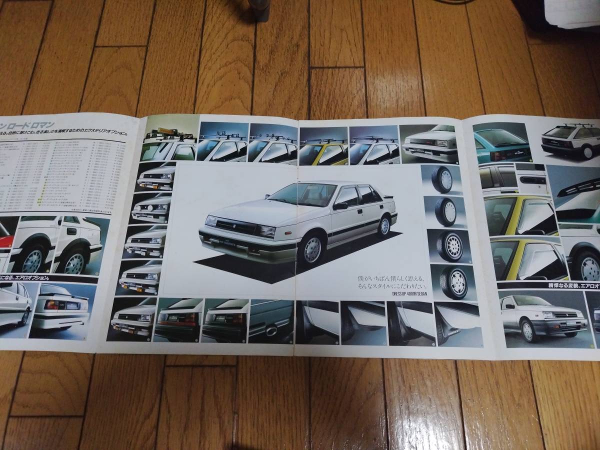 1986年5月発行 いすゞ ジェミニのアクセサリー（ディーラーオプション）カタログの画像2