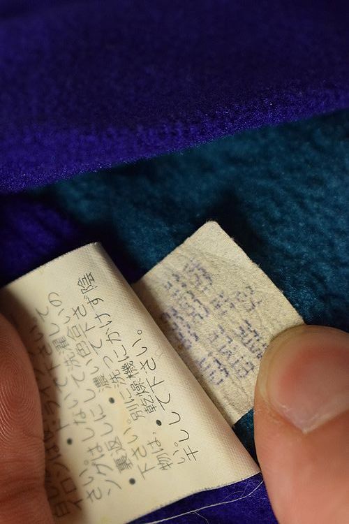 【年中無休】 グッドカラーUSA製アメリカ製90SビンテージPatagoniaパタゴニア その他