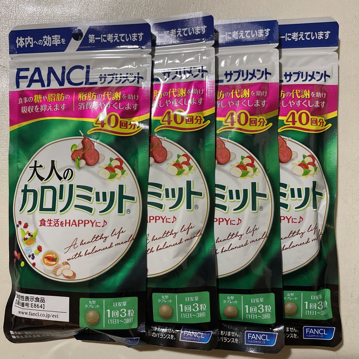 います FANCL - 大人のカロリミット 40+4回分 4袋の通販 by ワミハル's