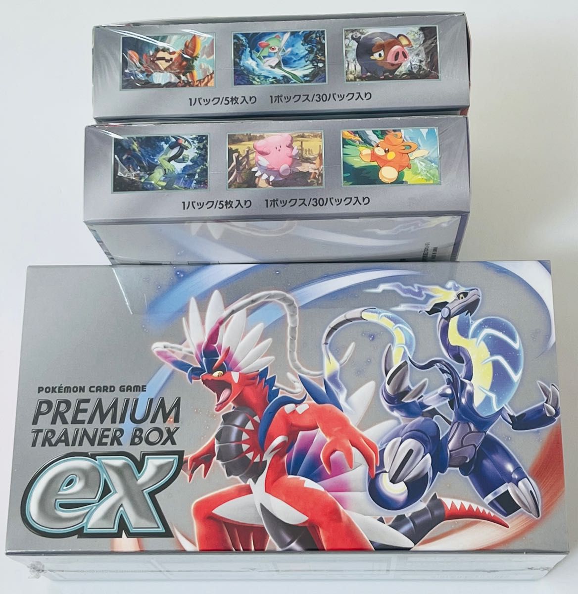 ポケモンカードゲーム 拡張パック バイオレットex スカーレットex BOX 