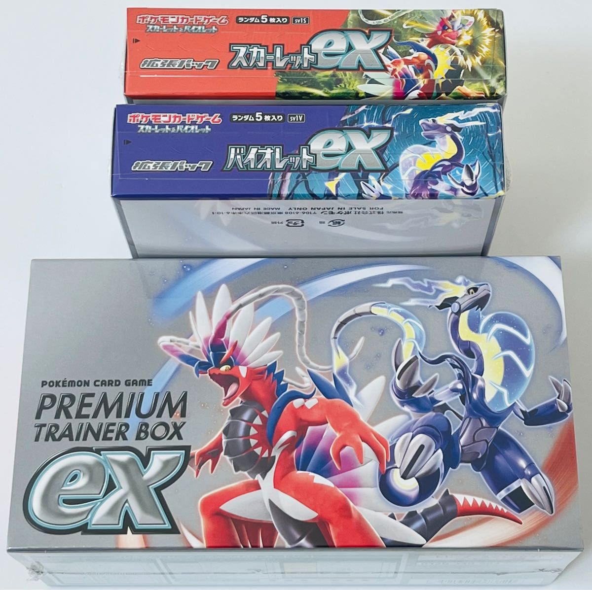 ポケモンカードゲーム 拡張パック バイオレットex スカーレットex BOX