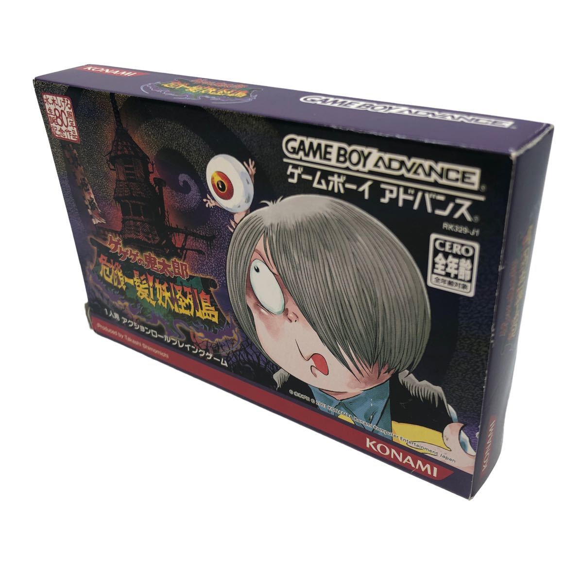 GBA ゲームボーイアドバンス ゲゲゲの鬼太郎危機一髪!妖怪列島