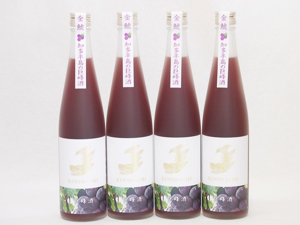 4本セット(金鯱純米酒ブレンド 知多半島の巨峰酒(愛知県)) 500ml×4本