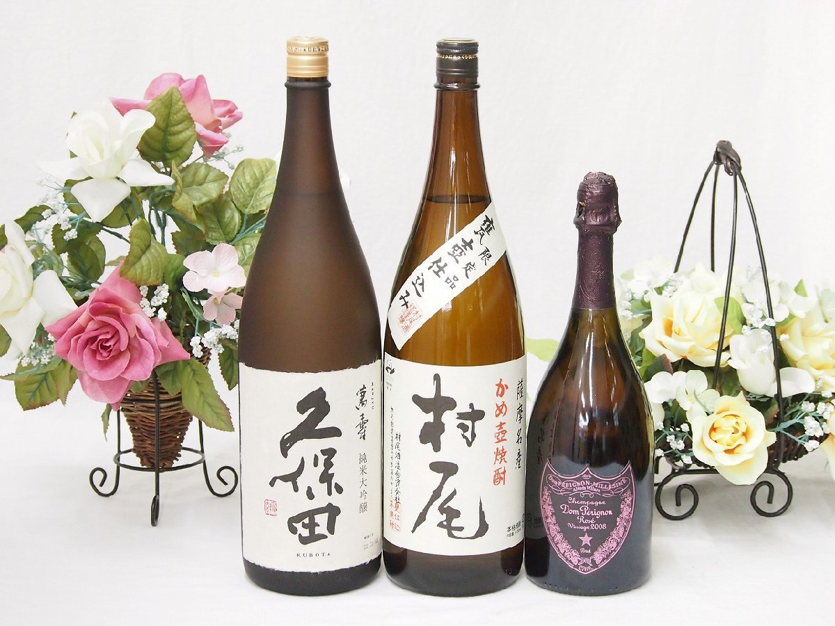  selection .. comparing SAKE historical strongest lucky bag 3 pcs set ( potato shochu Murao 1800ml Kubota .. junmai sake large ginjo 1800ml Don Perignon rose 750ml)