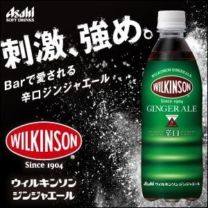  Asahi drink Will gold son Gin jae-ru(..) carbonated water WILKINSON 500ml×24ps.