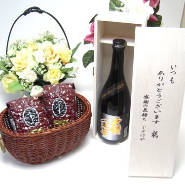  present nature ..... Ooita prefecture .. Inoue sake structure potato shochu heaven ... natural water use heaven . gold corm 23 times 720ml( Ooita prefecture ( tree in box )+ recommended .