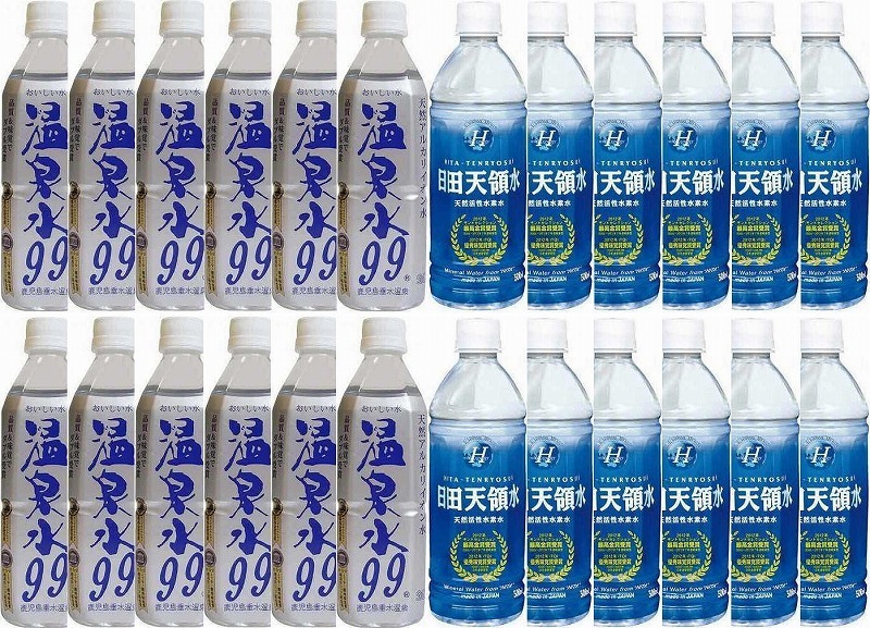  water minute .. drink 24 pcs set ( hot spring water 99( Kagoshima prefecture )12 today rice field heaven . water 1 2 ps ) 500ml×24ps.