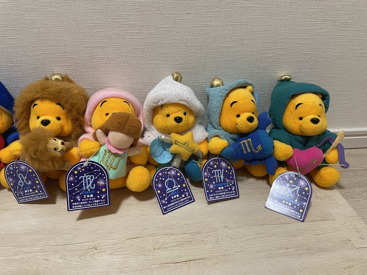 Yahoo!オークション - プーさん 星座 ぬいぐるみ タグ付き Yahoo!オークション - プーさん 星座 ぬいぐるみ タグ付き