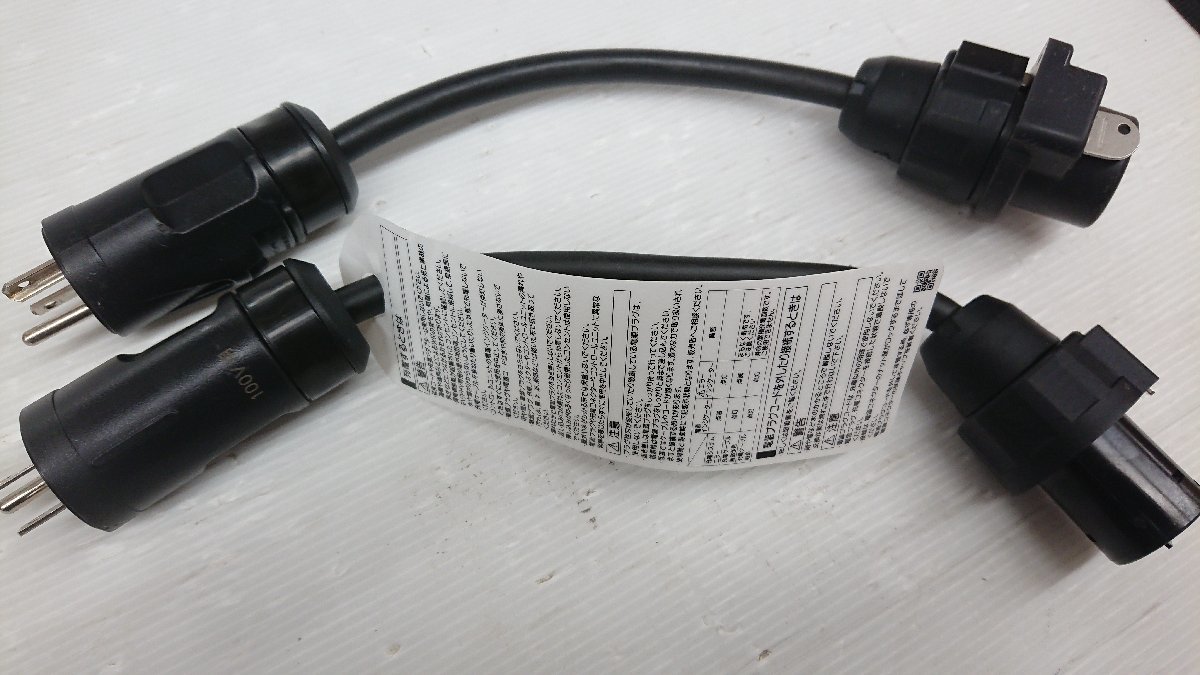 トヨタプリウスPHV ZVW35用100V/200V充電器 www.gspl.lu