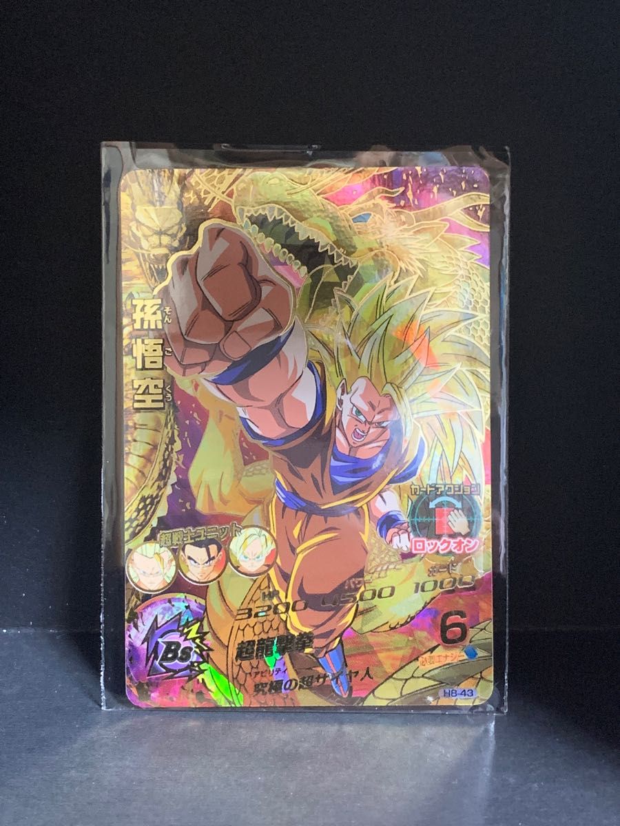 ドラゴンボールヒーローズ H8-43 孫悟空
