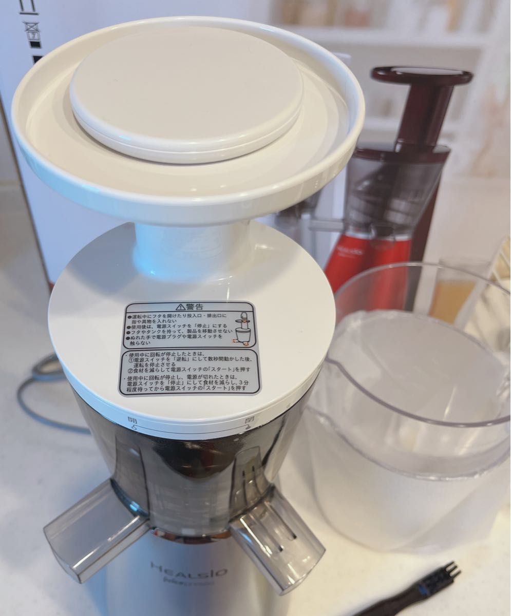 美品 ヘルシオ ジュースプレッソ EJ-CP10B-W HEALSIO スロージューサー シャープヘルシオ SHARP