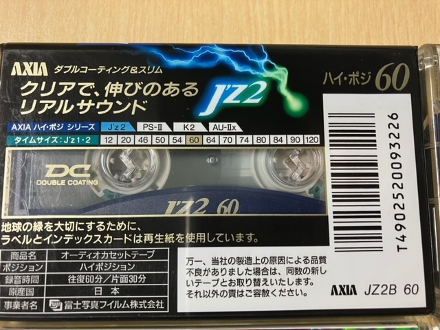 カセットテープ未使用34本 メタル、ハイポジ、ノーマル cutacut.com