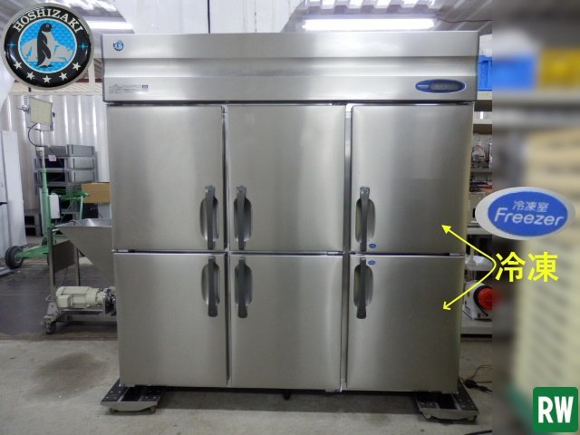 正規品送料無料 縦型6面 冷凍冷蔵庫 星崎 HRF-180ZFT 100V 2017年
