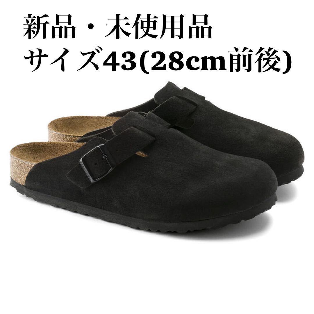 値頃 ビルケンシュトック BIRKENSTOCK Boston/ボストン 43 メンズ