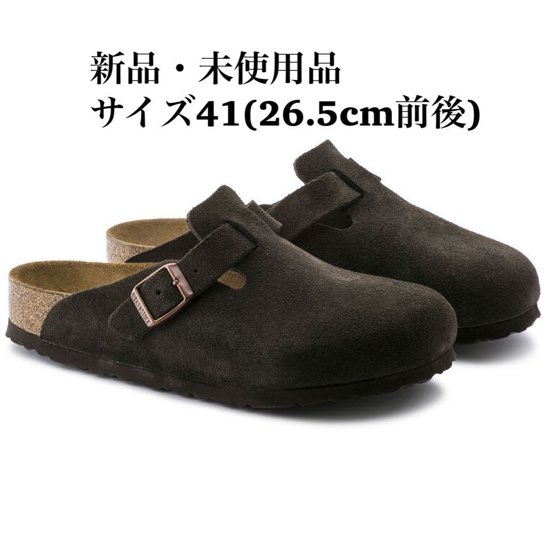 ビルケンシュト BIRKENSTOCK 41 26.5cm ボストン サンダル-