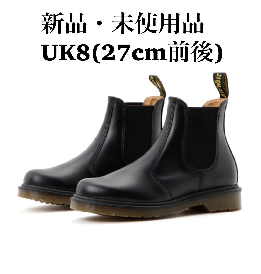 Dr.Martens / チェルシー ブーツ サイドゴアUK8-