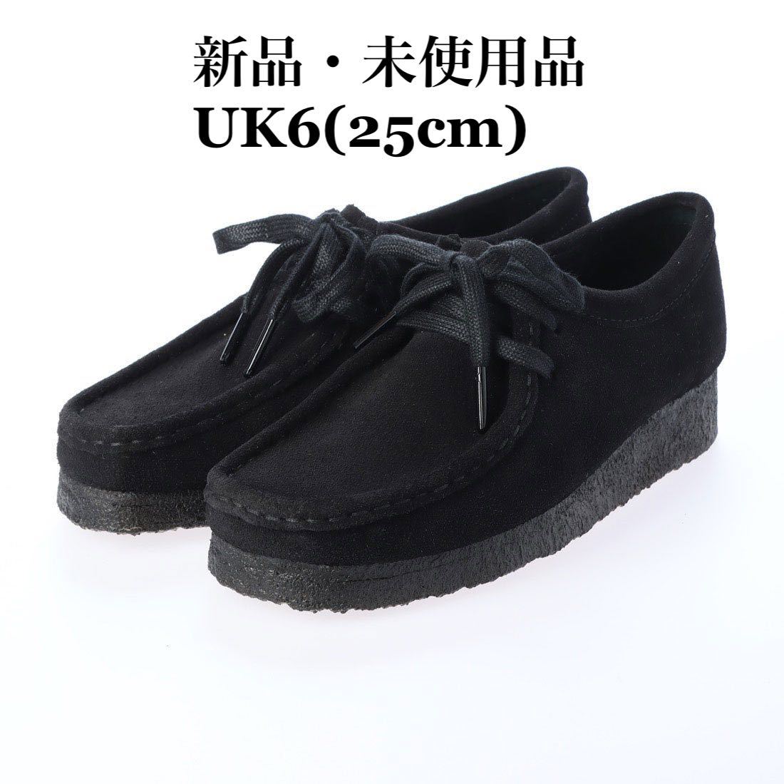 安い販促品 Clarks Wallabee クラークス ワラビー BLACK ブラック