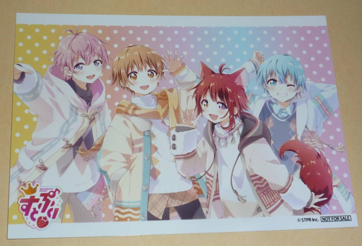 Yahoo!オークション - アニメイト すとぷり 2022 4thフル Yahoo!オークション - アニメイト すとぷり 2022 4thフル
