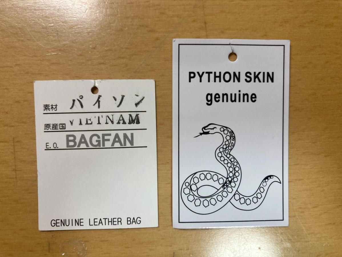 BAGFANパイソン革ショルダーバッグ python skin | arvotulkki.fi