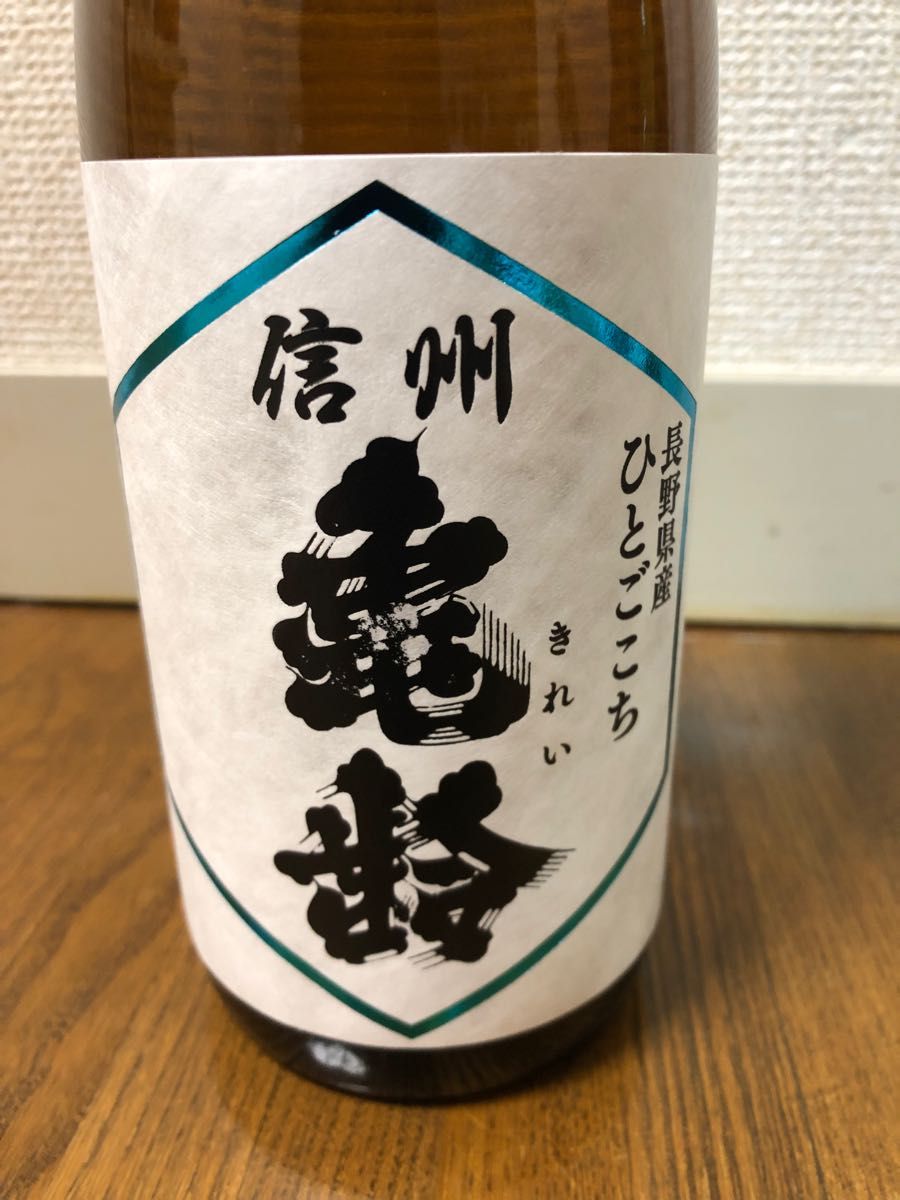 信州亀齢 ソガペールエフィス 3本セット 酒 | endageism.com