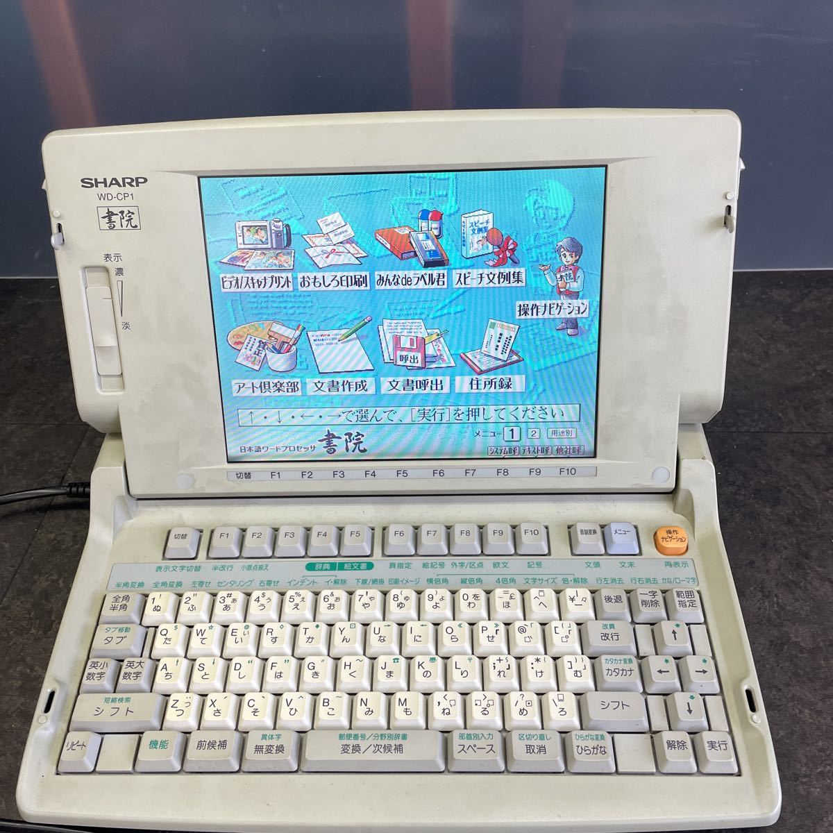 品)書院 WD-CP1 | cartimeexpress.com