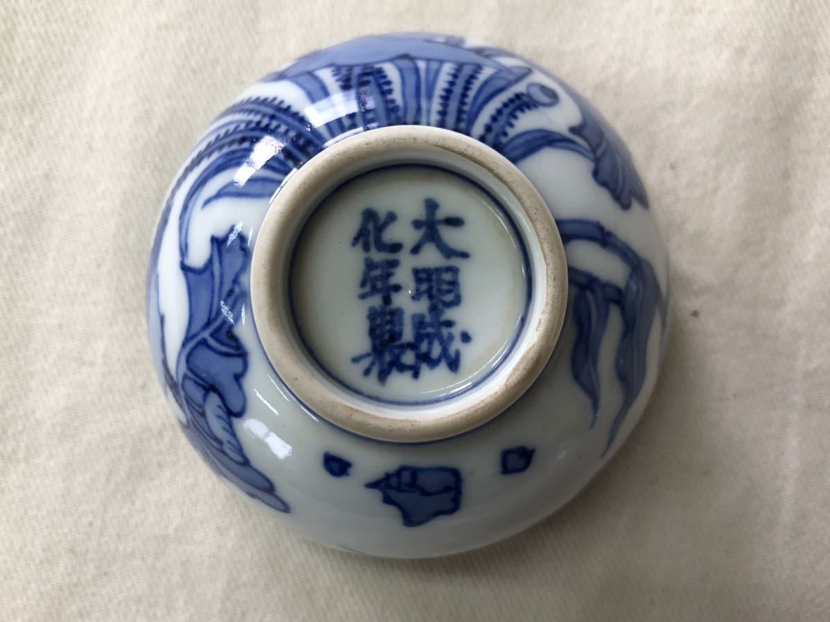 17710円 出品 中国 大明成化年製 白磁碗 煎茶碗 一對 C R3930E 陶芸