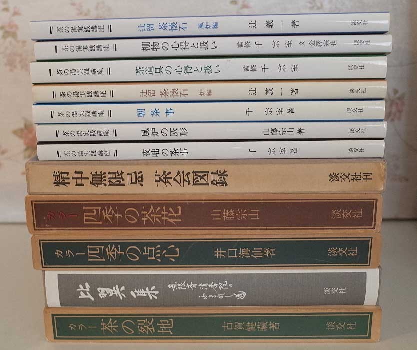 うなる かわら版物語 これからどうなる 昭和古書初版含む14冊 JfStA