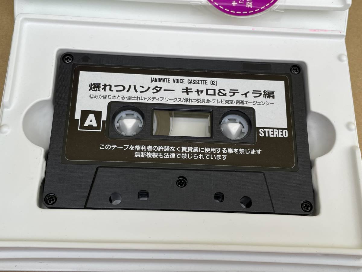  anime ito voice cassette tape Bakuretsu Hunter kyaro&tila compilation secondhand book new .. Hayashibara Megumi absence electro- birthday voice actor AVC MOVICm- Bick non CD