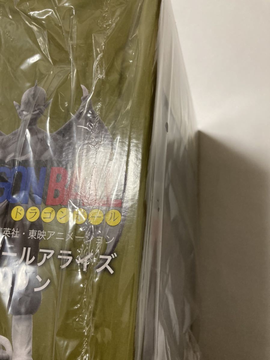 ドラゴンボール アライズ タンバリン 通常カラー 電子ジャー 特典付 ピッコロ ドラゴンボール アライズ タンバリン 通常カラー 電子ジャー 特典付 ピッコロ
