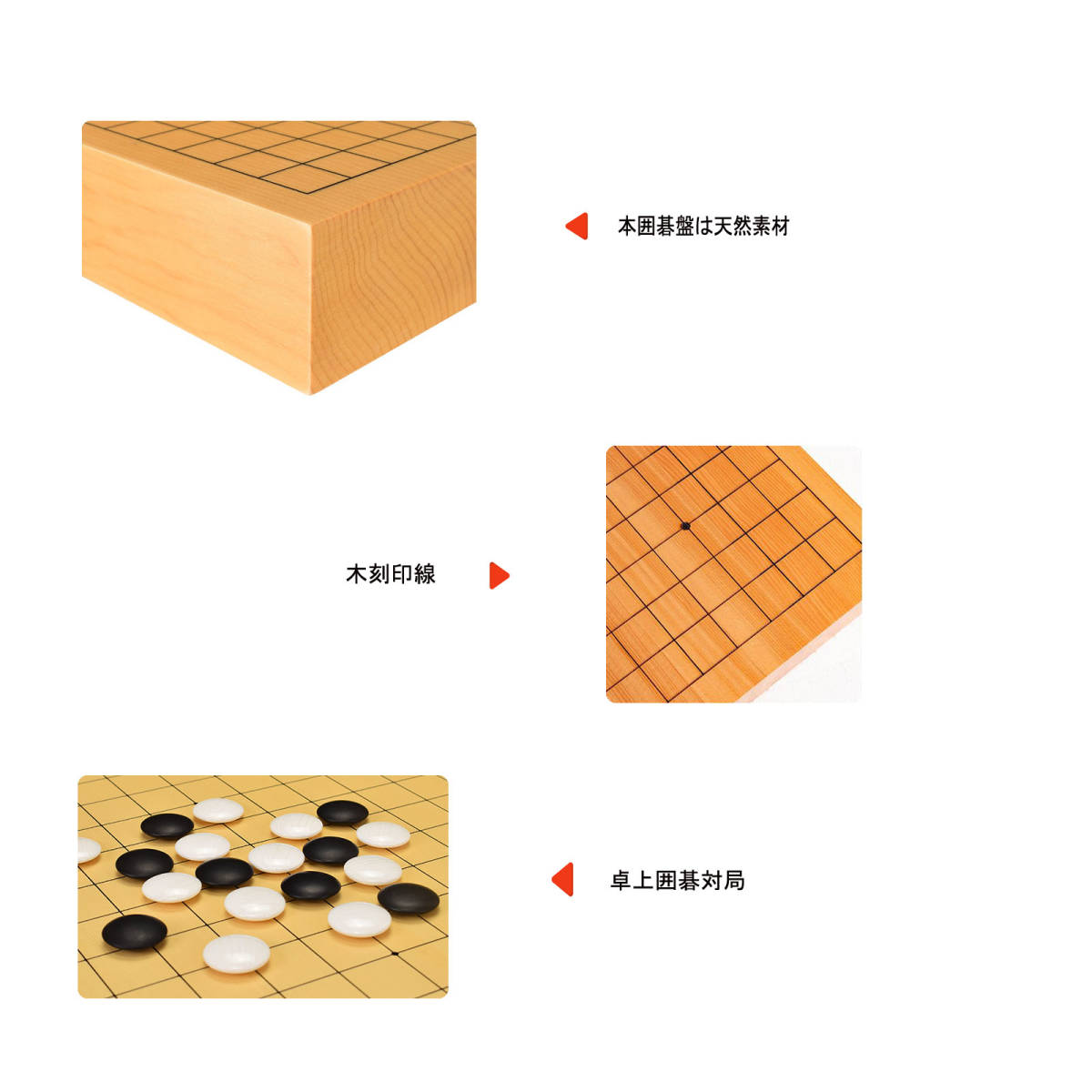 囲碁盤 木刻印線 卓上接合碁盤 新榧 色目の優しい 新かや厚さ40mm 松-