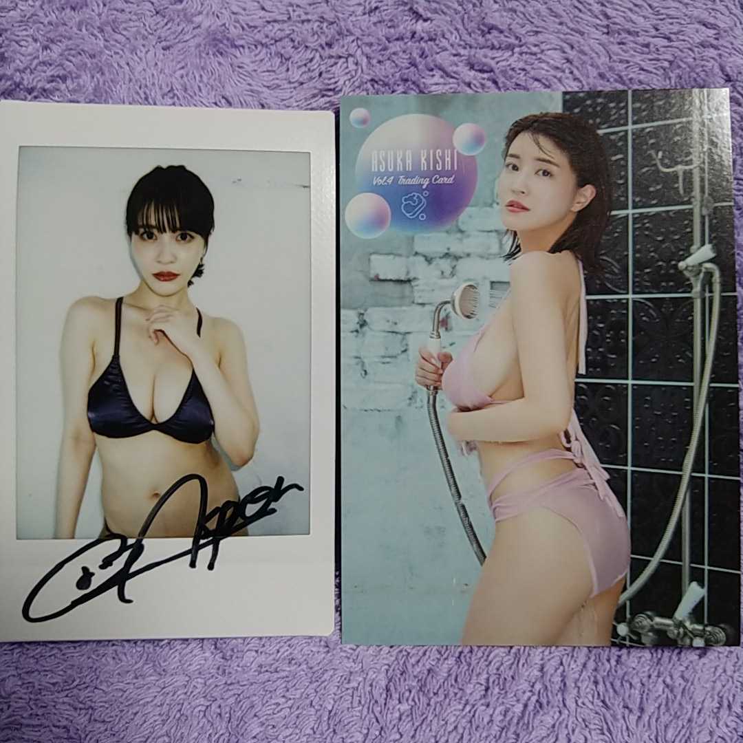 岸明日香 サイン入りチェキ Yahoo!オークション - 岸明日香 直筆サイン入りチェキ