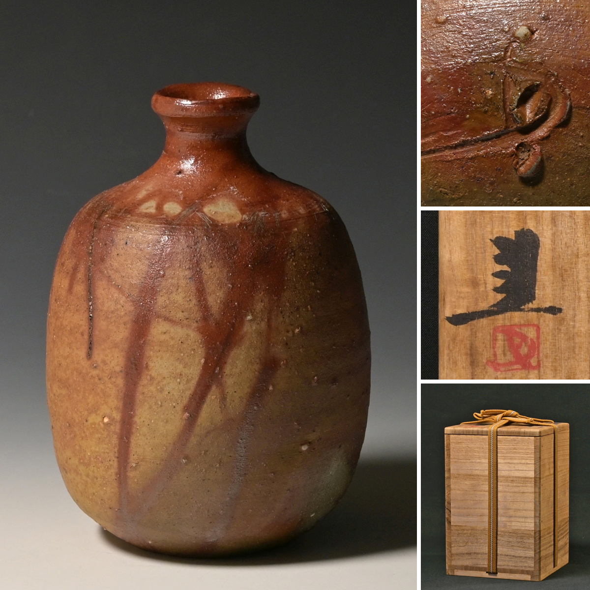 数量は多 備前 抹茶盌 藤原 建 共箱 - htii.edu.kz
