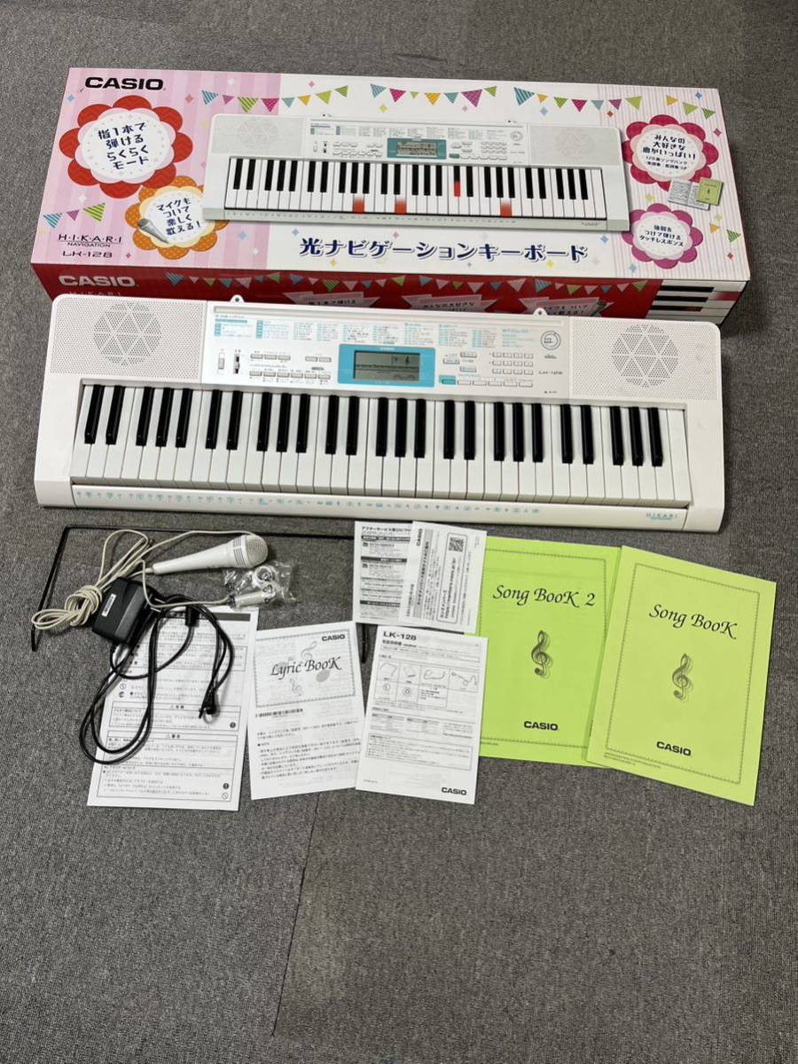 CASIO LK-128 光ナビゲーションキーボード 音源豊富　鍵楽器　情操教育　ピアノ