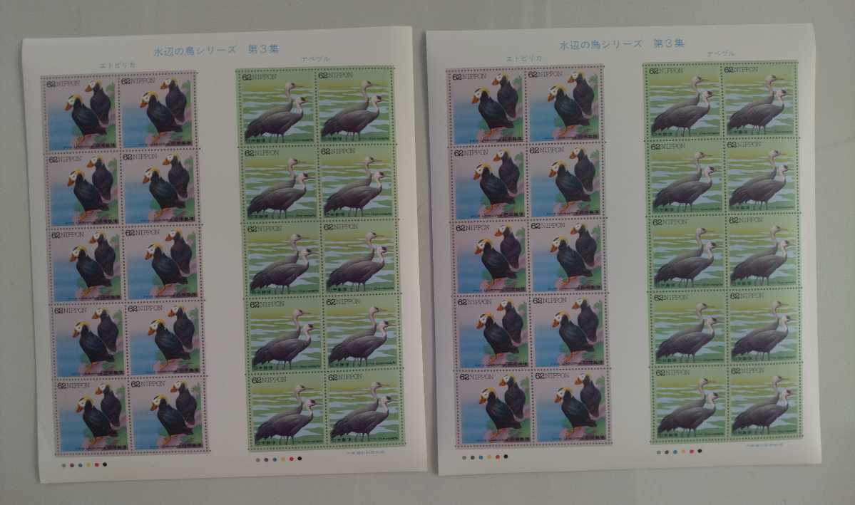 記念切手シート【水辺の鳥シリーズ 第1集〜第8集】額面13,640円 未使用保管品の画像4